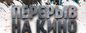 Всероссийский показ ко дню защитника отечества