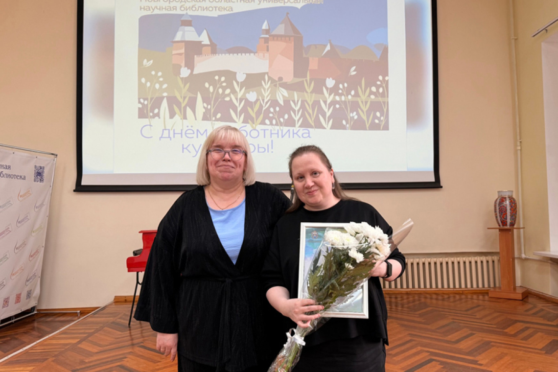 Поздравляем коллег!