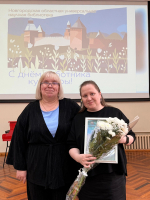 Поздравляем коллег!