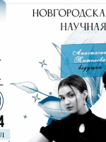 Два века русской классики: малый состав «Con Amore» исполнит инструментальные шедевры в Великом Новгороде