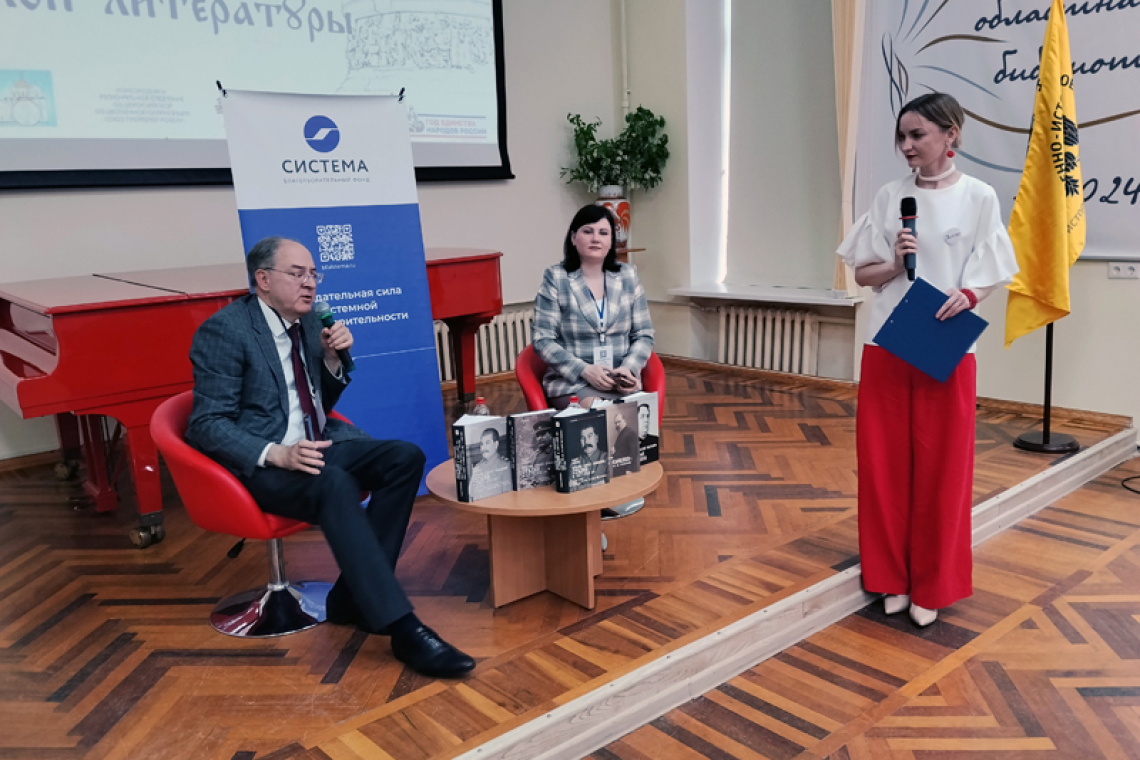 ЗаНово! В Новгородской областной библиотеке прошел Первый фестиваль исторической литературы