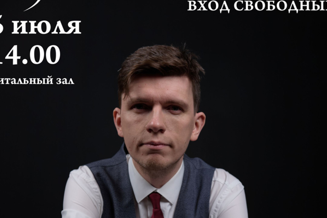 Встреча с Игорем Евдокимовым в Великом Новгороде