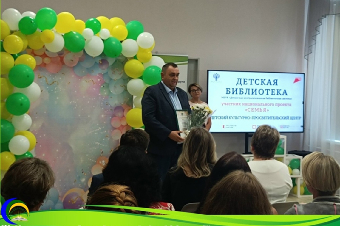 Открытие в Демянске детского культурно-просветительского центра