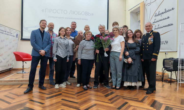Творческая встреча с Михаилом Петровичем Полевиковым