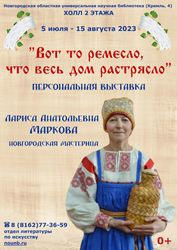 V05072023.1T