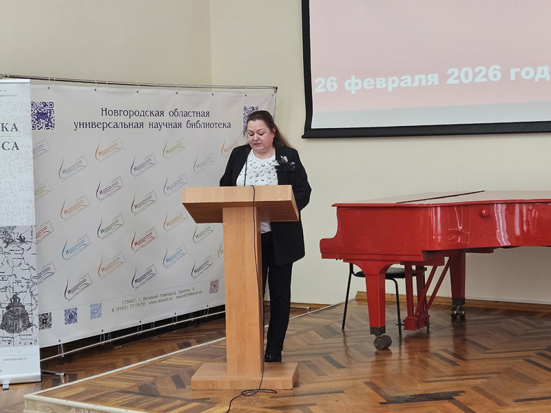 областное совещание директоров государственных и муниципальных библиотек областное совещание директоров государственных и муниципальных библиотек