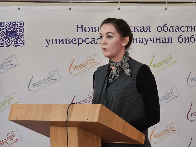 областное совещание директоров государственных и муниципальных библиотек областное совещание директоров государственных и муниципальных библиотек