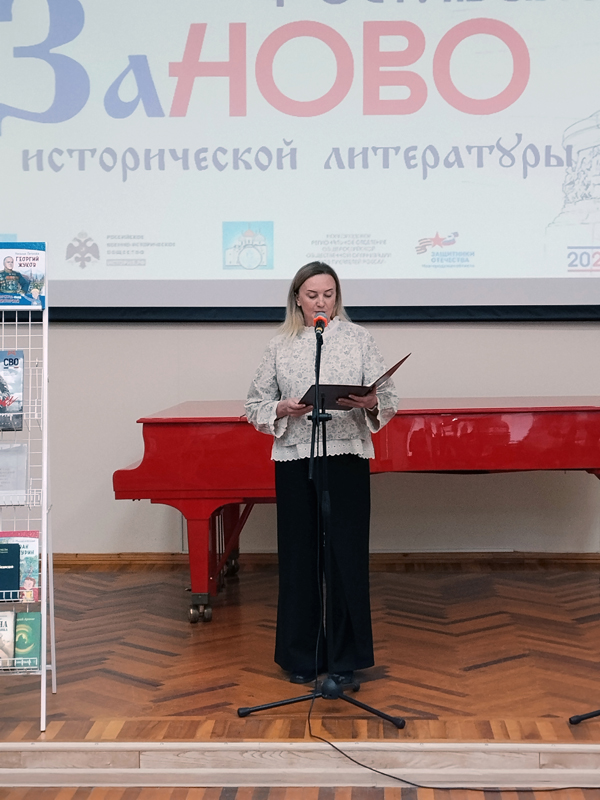 первый фестиваль исторической литературы «Заново. История России в книгах». первый фестиваль исторической литературы «Заново. История России в книгах».