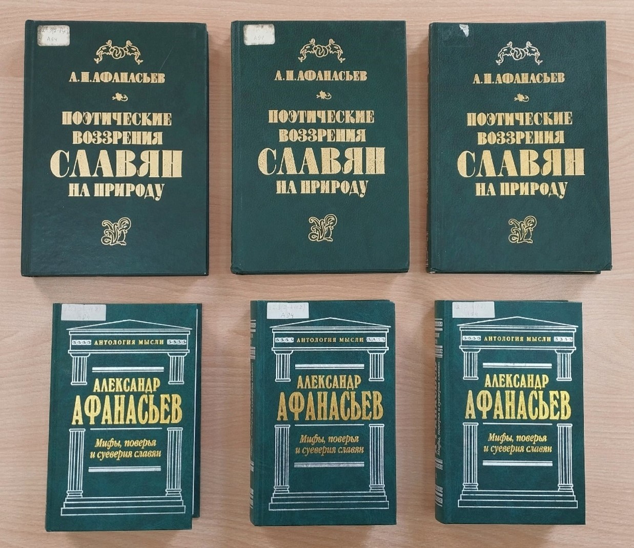 Выставка «Начинает сказка сказываться» к 200-летию со дня рождения русского собирателя фольклора А. Н. Афанасьева. Выставка «Начинает сказка сказываться» к 200-летию со дня рождения русского собирателя фольклора А. Н. Афанасьева.