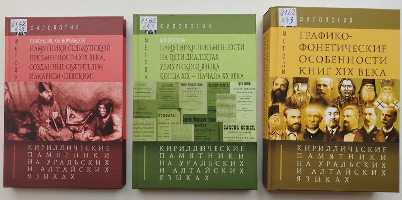 Книжная выставка «Диалог культур – культура диалога» Книжная выставка «Диалог культур – культура диалога»