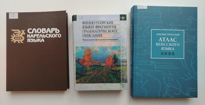 Книжная выставка «Диалог культур – культура диалога» Книжная выставка «Диалог культур – культура диалога»